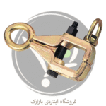 گیره صافکاری پله‌ای ابزارگستر (2 قلاب)