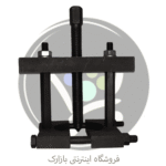 بلبرینگ کش