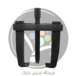بلبرینگ کش کشویی 2 تن - سایز 2 | خرید ابزار صنعتی از بازارک