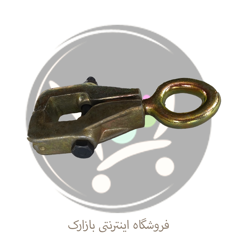 گیره صافکاری پله‌ای یک قلاب مخصوص کشش موضعی بدنه خودرو با طراحی چند سطحی