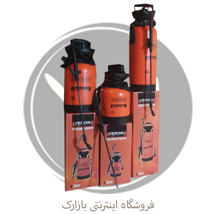 سم‌پاش ورون – ابزار حرفه‌ای سم‌پاشی