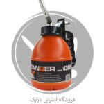 روغن‌دان تنسر 300 سی‌سی مناسب روانکاری قطعات و ماشین‌آلات