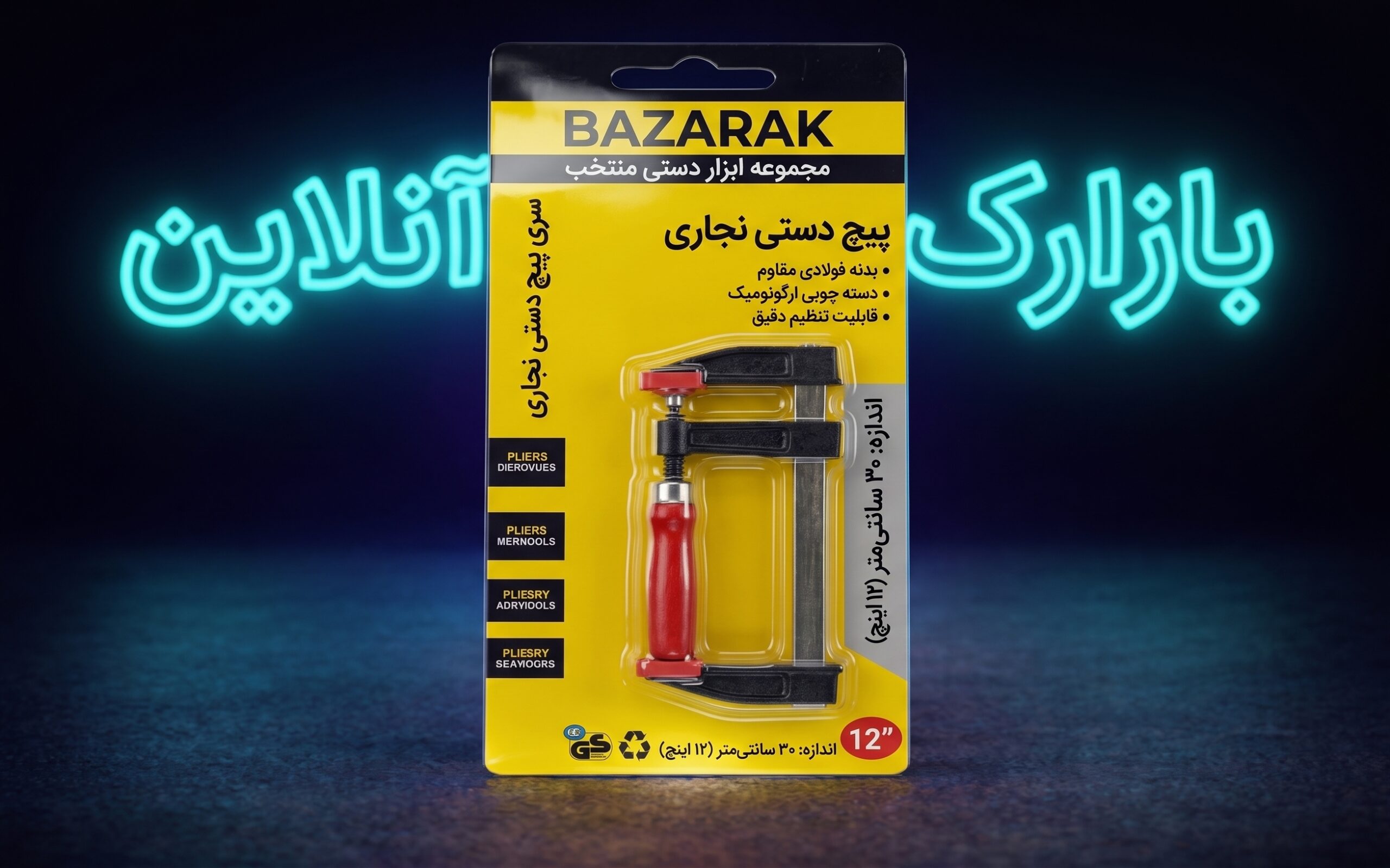 پیچ دستی نجاری