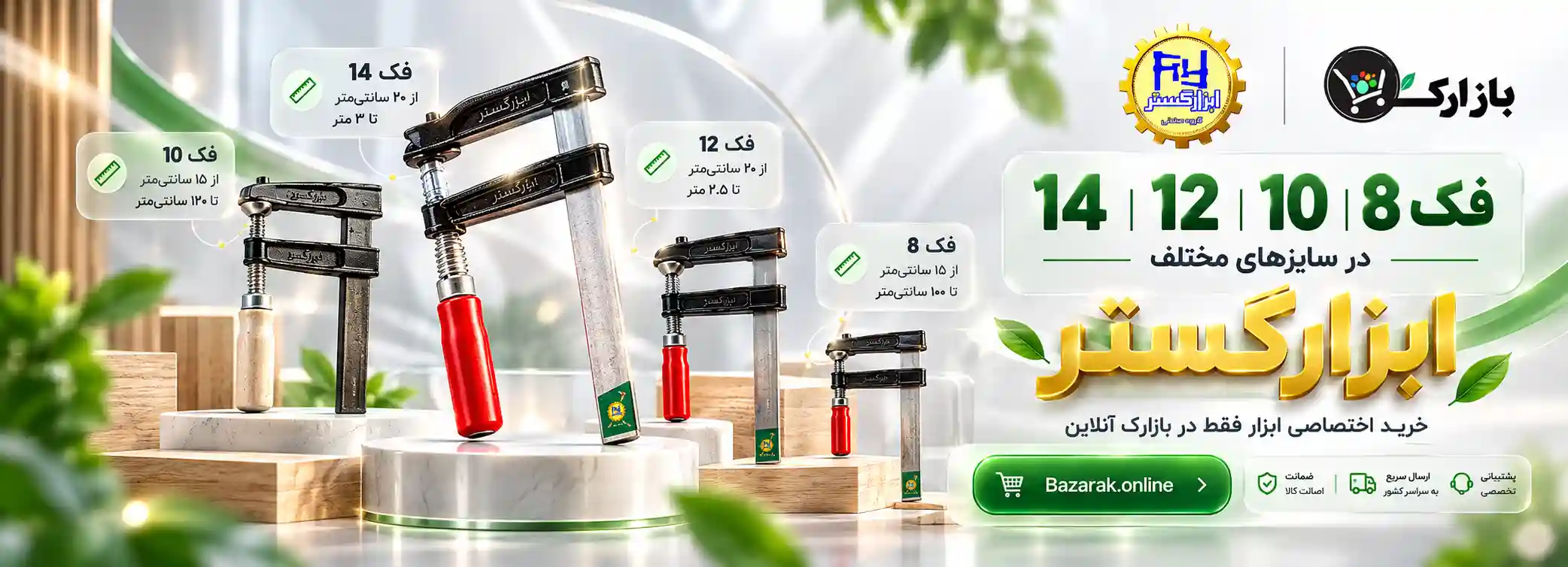 دستی در بازارک